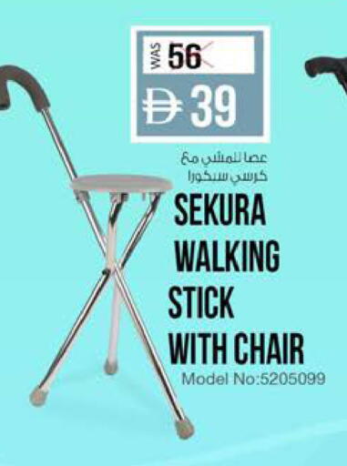 available at Safa Hyper in UAE - Al Ain