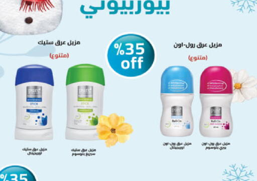 available at Danube in KSA, Saudi Arabia, Saudi - Tabuk