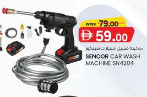 available at Safa Hyper in UAE - Al Ain