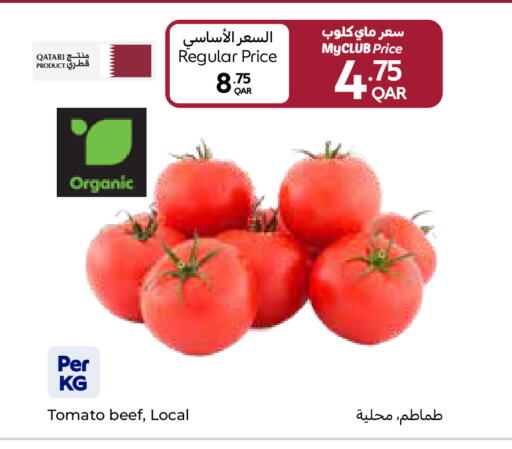 Tomato from Qatar available at Carrefour in Qatar - Al Shamal