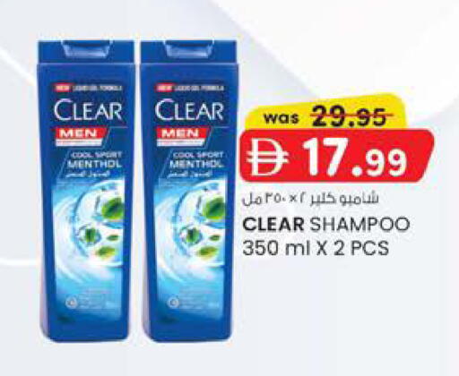 available at Safa Hyper in UAE - Al Ain