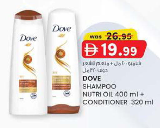 available at صفا هايبر in الإمارات العربية المتحدة , الامارات - ٱلْعَيْن‎