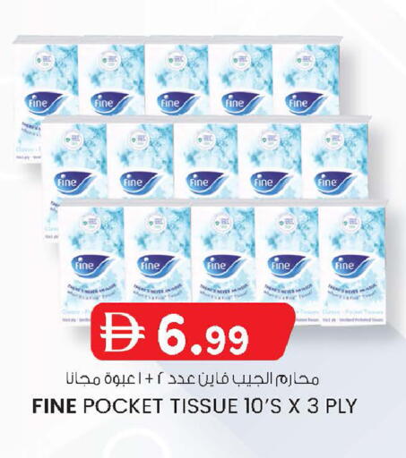 available at ك. إم. هايبرماركت in الإمارات العربية المتحدة , الامارات - الشارقة / عجمان