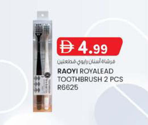 available at ك. إم. هايبرماركت in الإمارات العربية المتحدة , الامارات - ٱلْعَيْن‎