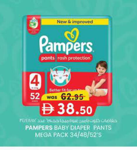 available at صفا هايبر in الإمارات العربية المتحدة , الامارات - ٱلْعَيْن‎