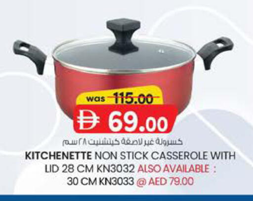 available at صفا هايبر in الإمارات العربية المتحدة , الامارات - ٱلْعَيْن‎