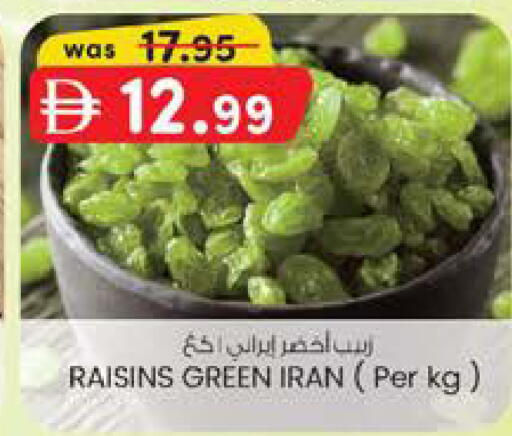 available at صفا هايبر in الإمارات العربية المتحدة , الامارات - ٱلْعَيْن‎
