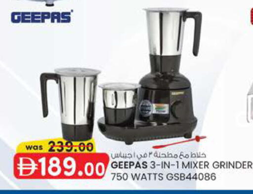 available at Safa Hyper in UAE - Al Ain