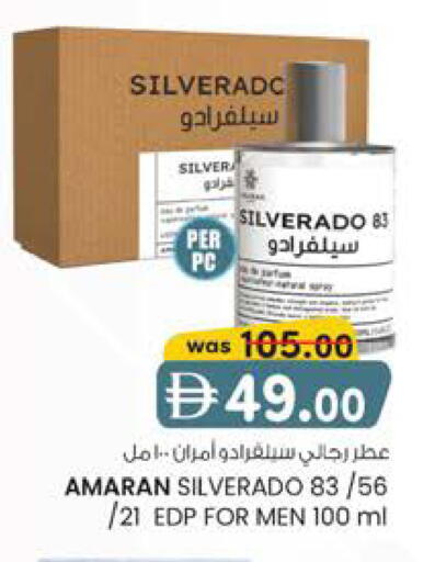 available at صفا هايبر in الإمارات العربية المتحدة , الامارات - ٱلْعَيْن‎