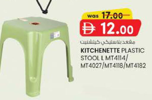 available at صفا هايبر in الإمارات العربية المتحدة , الامارات - ٱلْعَيْن‎