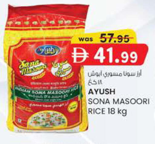 available at صفا هايبر in الإمارات العربية المتحدة , الامارات - ٱلْعَيْن‎