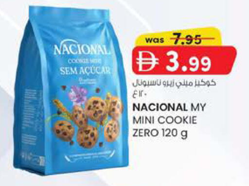 available at ك. إم. هايبرماركت in الإمارات العربية المتحدة , الامارات - الشارقة / عجمان