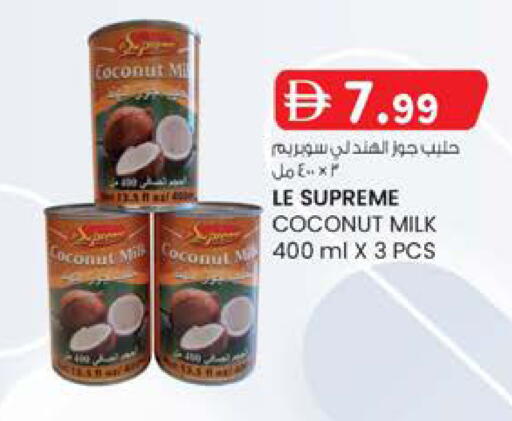 Coconut available at صفا هايبر in الإمارات العربية المتحدة , الامارات - ٱلْعَيْن‎