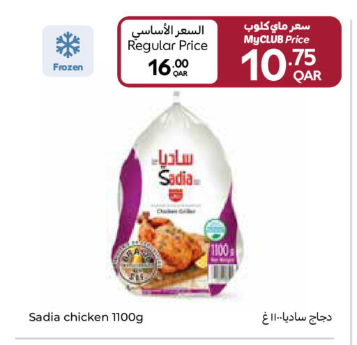 available at Carrefour in Qatar - Al Wakra