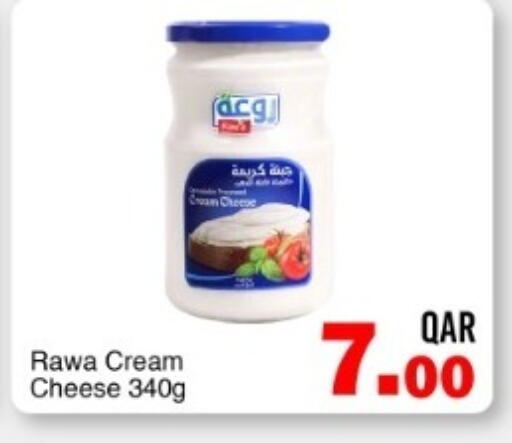 available at G MAX Hypermarket in Qatar - Al Wakra