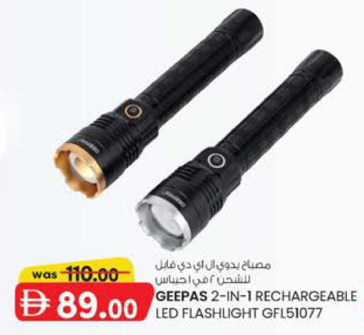 available at صفا هايبر in الإمارات العربية المتحدة , الامارات - ٱلْعَيْن‎