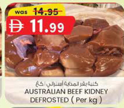 available at صفا هايبر in الإمارات العربية المتحدة , الامارات - ٱلْعَيْن‎