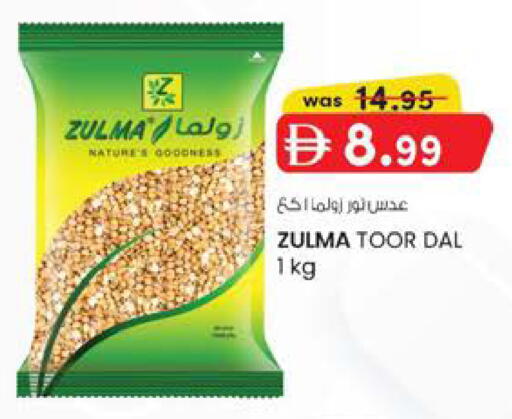 available at ك. إم. هايبرماركت in الإمارات العربية المتحدة , الامارات - الشارقة / عجمان