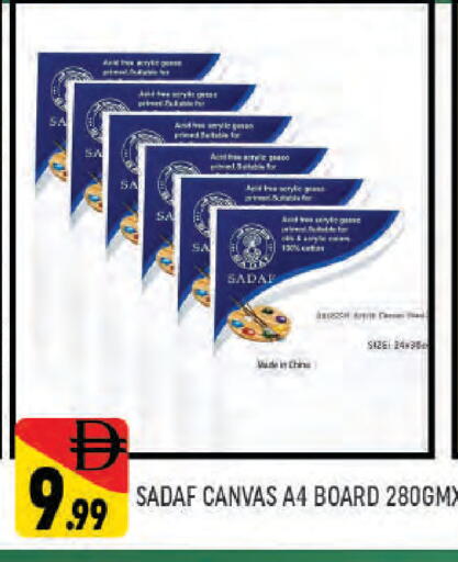 available at AL MADINA (Dubai) in UAE - Dubai