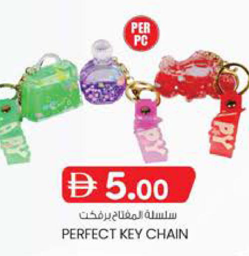 available at ك. إم. هايبرماركت in الإمارات العربية المتحدة , الامارات - الشارقة / عجمان