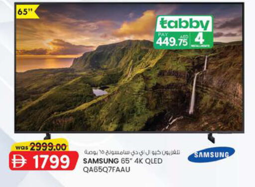 available at ك. إم. هايبرماركت in الإمارات العربية المتحدة , الامارات - الشارقة / عجمان