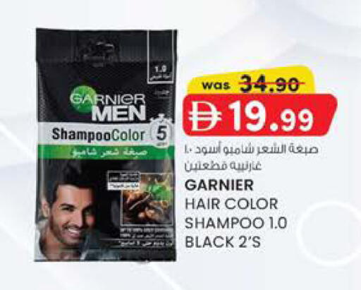 available at ك. إم. هايبرماركت in الإمارات العربية المتحدة , الامارات - الشارقة / عجمان