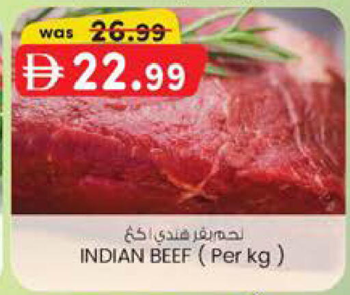 available at صفا هايبر in الإمارات العربية المتحدة , الامارات - ٱلْعَيْن‎