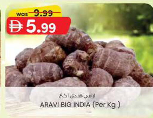 from India available at صفا هايبر in الإمارات العربية المتحدة , الامارات - ٱلْعَيْن‎