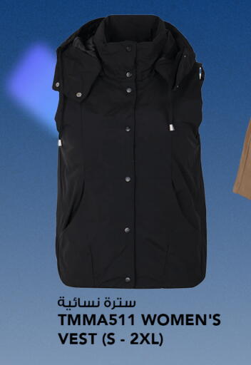 available at النصر هايبر ماركت in الكويت - محافظة الجهراء