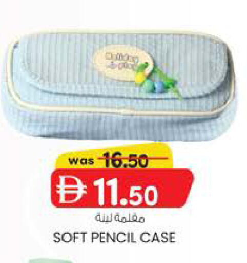 available at صفا هايبر in الإمارات العربية المتحدة , الامارات - ٱلْعَيْن‎