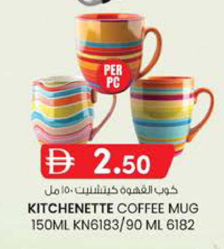 available at صفا هايبر in الإمارات العربية المتحدة , الامارات - ٱلْعَيْن‎