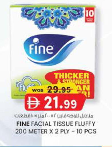 available at صفا هايبر in الإمارات العربية المتحدة , الامارات - ٱلْعَيْن‎