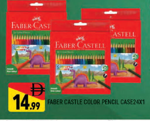 available at المدينة in الإمارات العربية المتحدة , الامارات - دبي