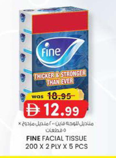 available at صفا هايبر in الإمارات العربية المتحدة , الامارات - ٱلْعَيْن‎