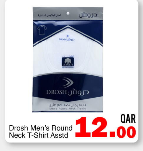 available at G MAX Hypermarket in Qatar - Doha