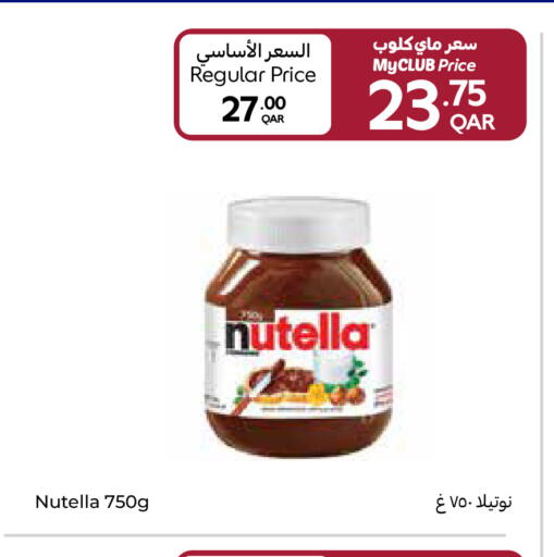 available at Carrefour in Qatar - Al Shamal