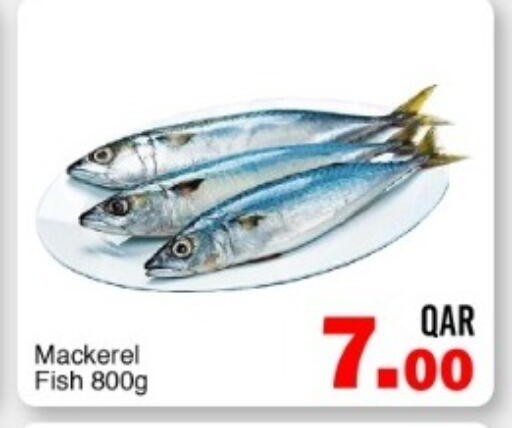 available at جي-ماكس هايبرماركت in قطر - الريان