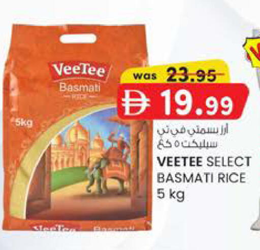 available at صفا هايبر in الإمارات العربية المتحدة , الامارات - ٱلْعَيْن‎