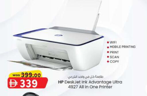 available at K.M Hypermarket in UAE - Al Ain
