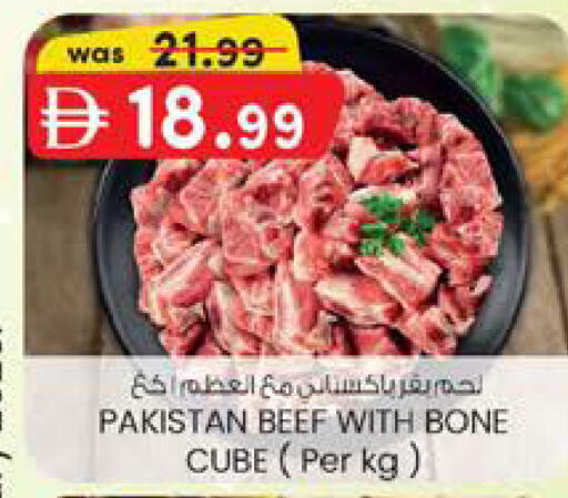 available at صفا هايبر in الإمارات العربية المتحدة , الامارات - ٱلْعَيْن‎