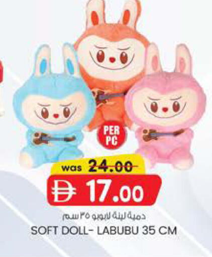 available at صفا هايبر in الإمارات العربية المتحدة , الامارات - ٱلْعَيْن‎