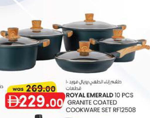 available at صفا هايبر in الإمارات العربية المتحدة , الامارات - ٱلْعَيْن‎