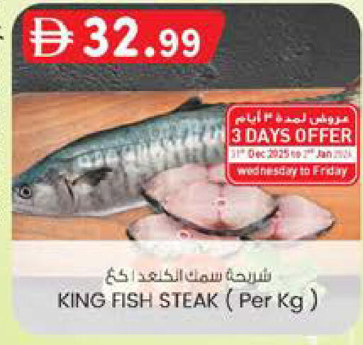 available at صفا هايبر in الإمارات العربية المتحدة , الامارات - ٱلْعَيْن‎