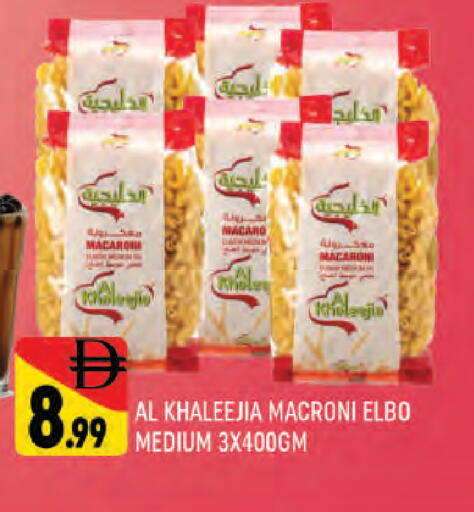 available at AL MADINA (Dubai) in UAE - Dubai