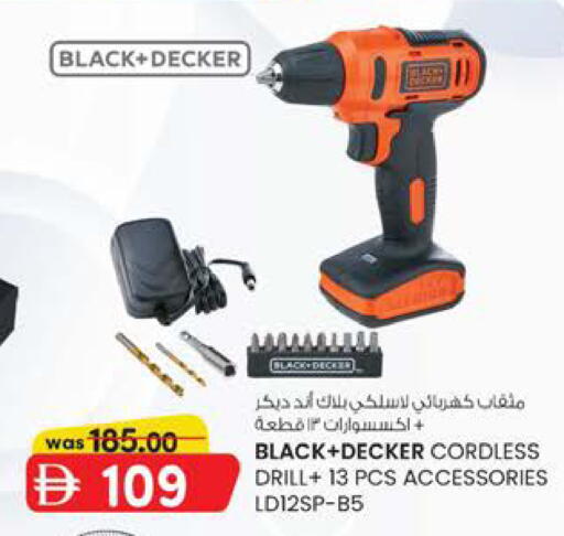 available at صفا هايبر in الإمارات العربية المتحدة , الامارات - ٱلْعَيْن‎