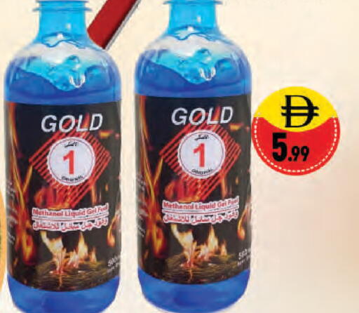 available at AL MADINA (Dubai) in UAE - Dubai