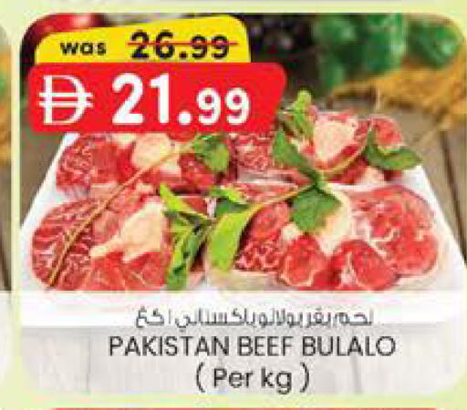 available at صفا هايبر in الإمارات العربية المتحدة , الامارات - ٱلْعَيْن‎