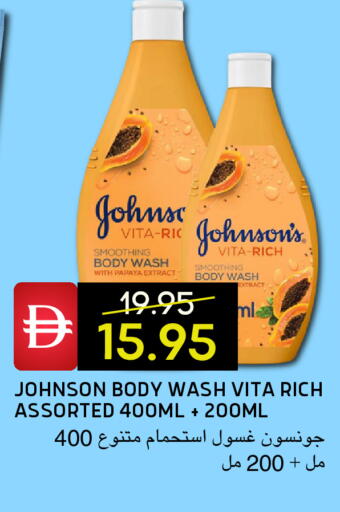 available at سيليكت ماركت in الإمارات العربية المتحدة , الامارات - أبو ظبي