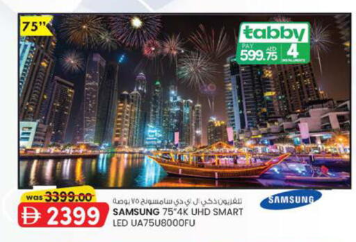 available at ك. إم. هايبرماركت in الإمارات العربية المتحدة , الامارات - الشارقة / عجمان