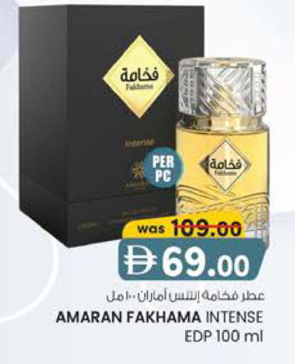 available at صفا هايبر in الإمارات العربية المتحدة , الامارات - ٱلْعَيْن‎